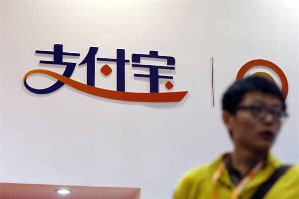 闲鱼绑定的支付宝账号实名认证换了，闲鱼怎么不能交易啊？